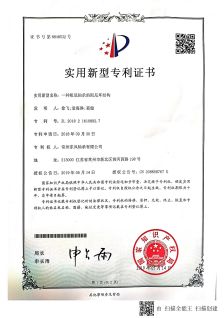 33 一種阻尼軸承的阻尼環結構_00.jpg