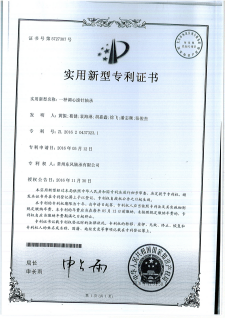 18一種調心滾針軸承.png