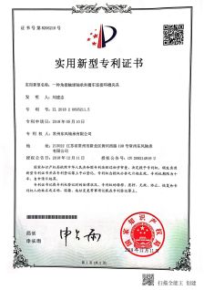 32一種角接觸球軸承外圈車連接環槽夾具_00.jpg