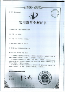 19一種角接觸球軸承結構.png