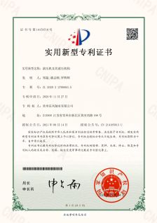58 滾壓機及其滾壓機構_00.jpg