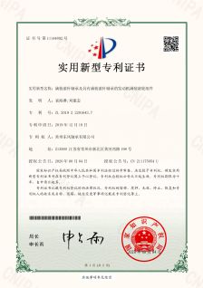51滿裝滾針軸承及具有滿裝滾針軸承的發動機滿裝滾輪組件 201922291643.7_00.jpg