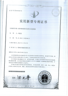 1滾針軸承旋轉靈活性自動檢測機(1).png