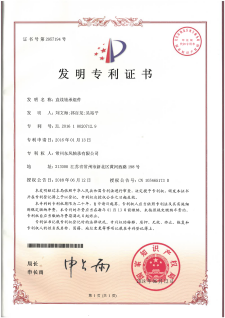 25直線軸承組件（發明專利）.png
