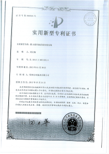 9推力滾針軸承保持架結構.png